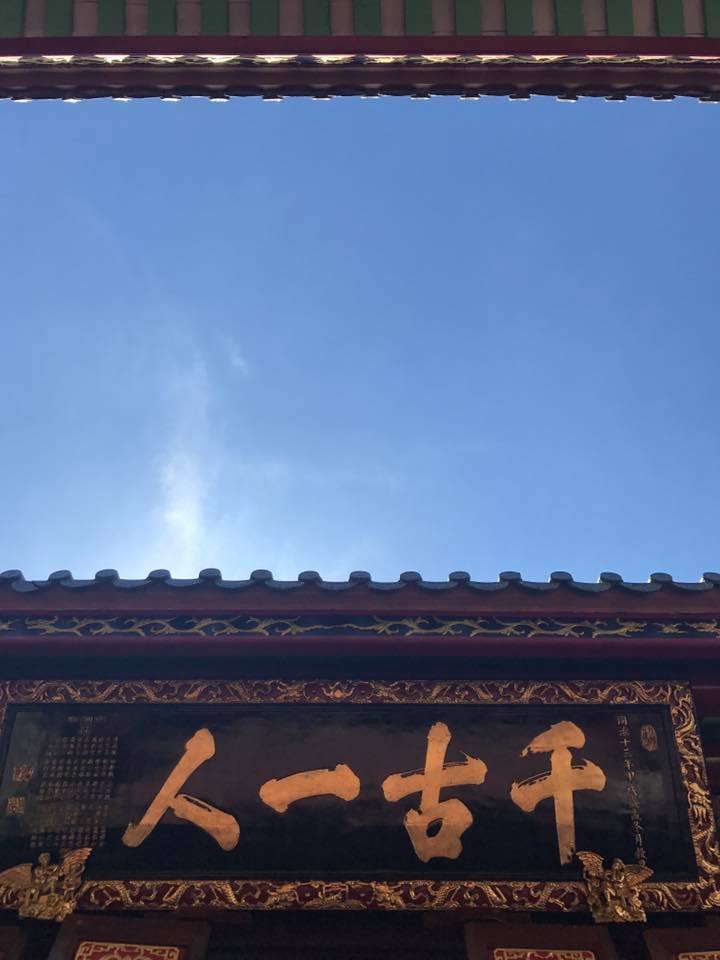 Voyage au Vietnam - un café avec Clémentine